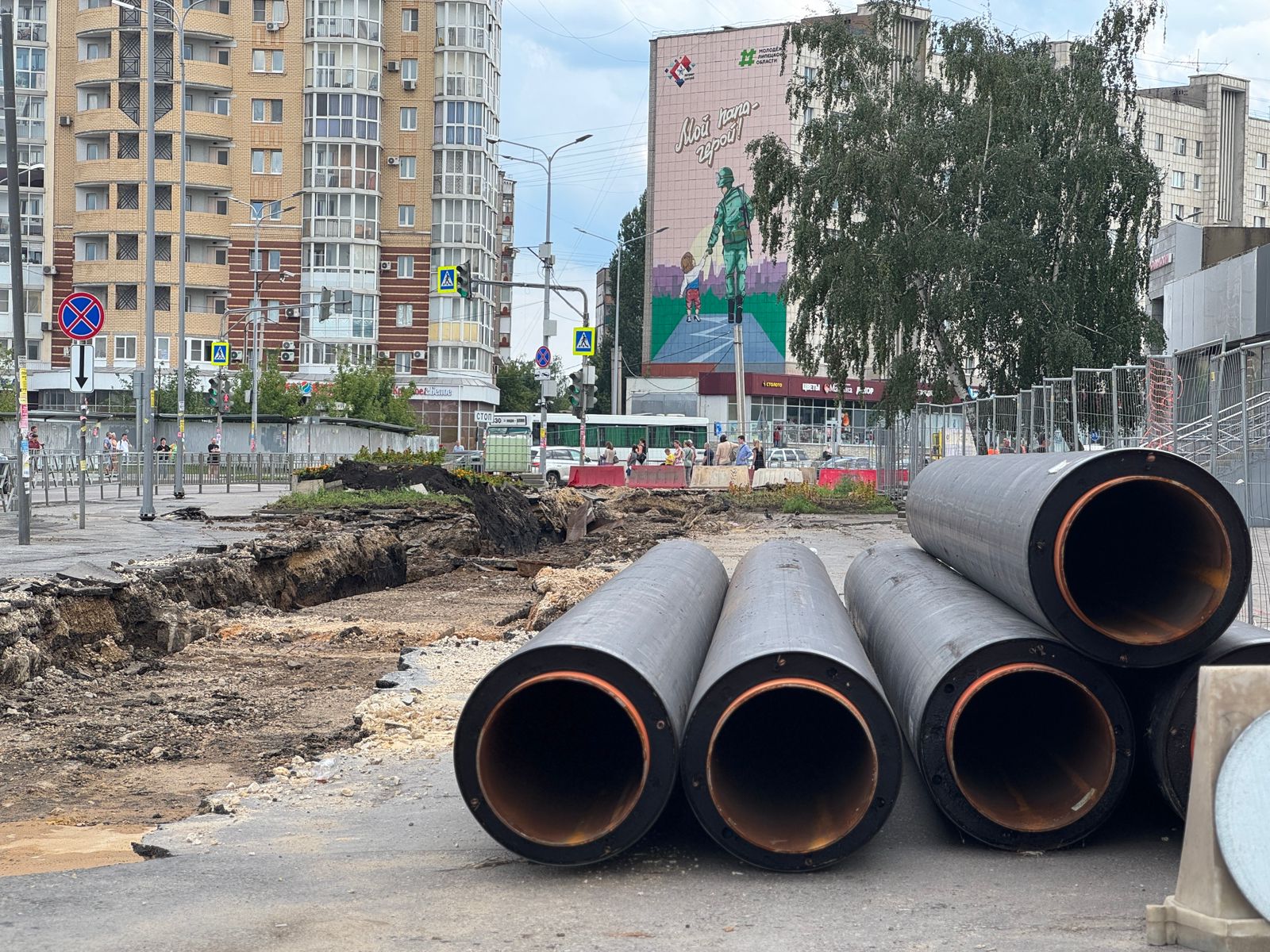 РИР Энерго приступил к реконструкции тепломагистрали на площади Победы в Липецке